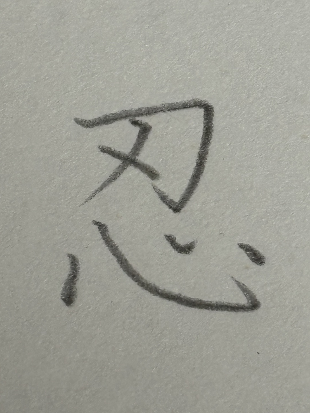 作品B