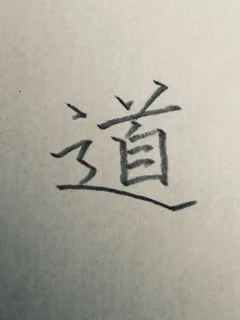 Entry A