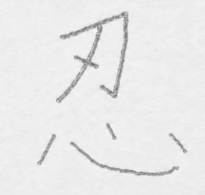作品C